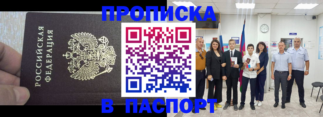 временная регистрация поиск в Малой Вишере
